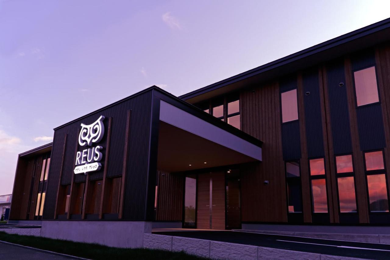 ホテル レウス アショロ 足寄町 エクステリア 写真